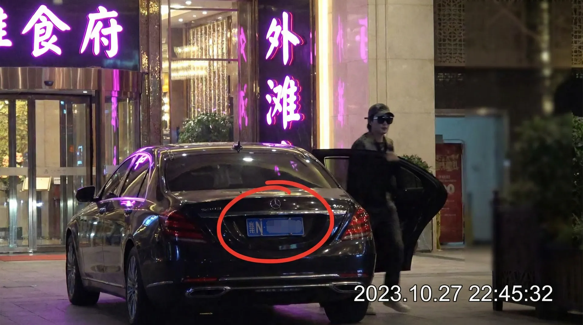 黄色仓库-最新免费视频资源库|免费在线高清观看|官方入口 - 豪车餐厅外被拍